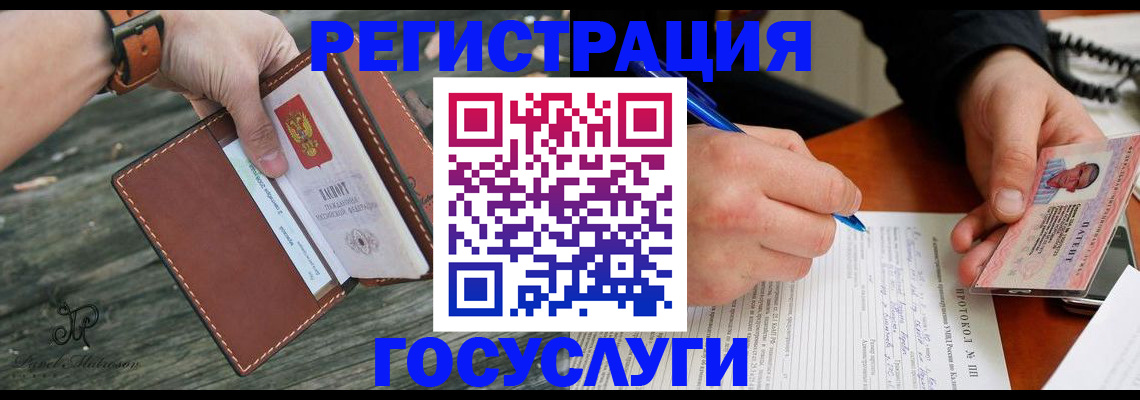 найти адрес прописки в Магнитогорске